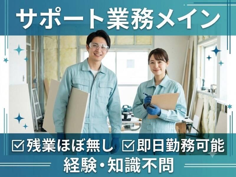 株式会社RIM-SWELLの仕事画像2
