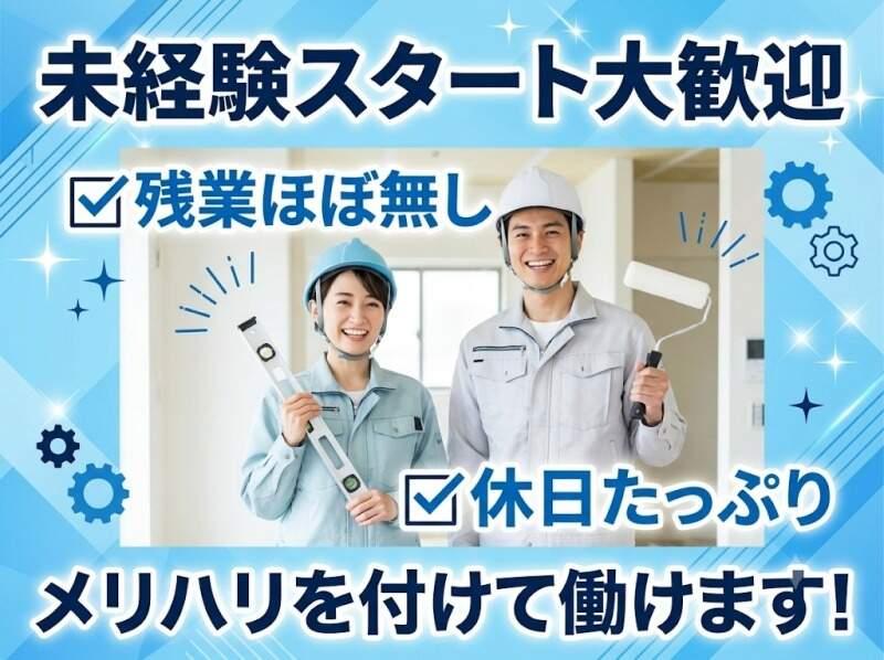 株式会社RIM-SWELLの仕事画像3