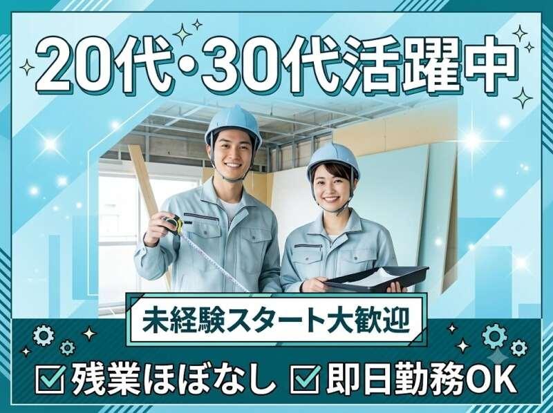 株式会社RIM-SWELLの仕事画像1