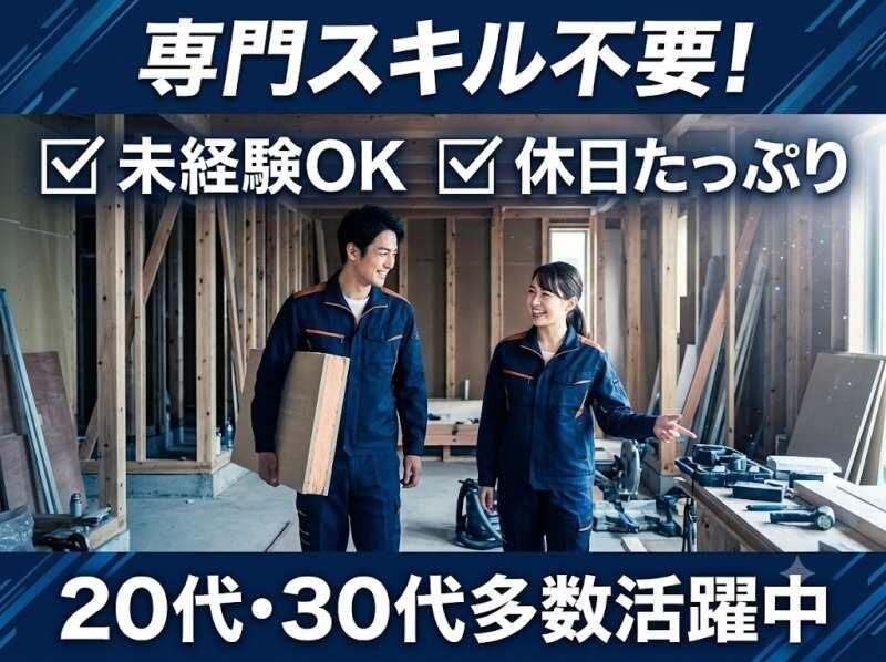 株式会社RIM-SWELLの仕事画像2