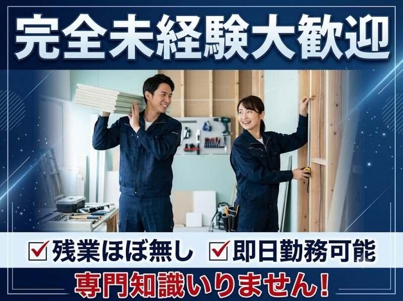 株式会社RIM-SWELLの仕事画像2
