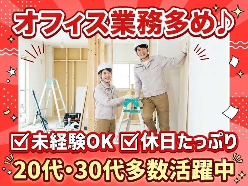 株式会社RIM-SWELLの仕事画像1