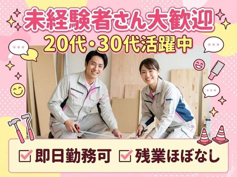 株式会社RIM-SWELLの仕事画像2
