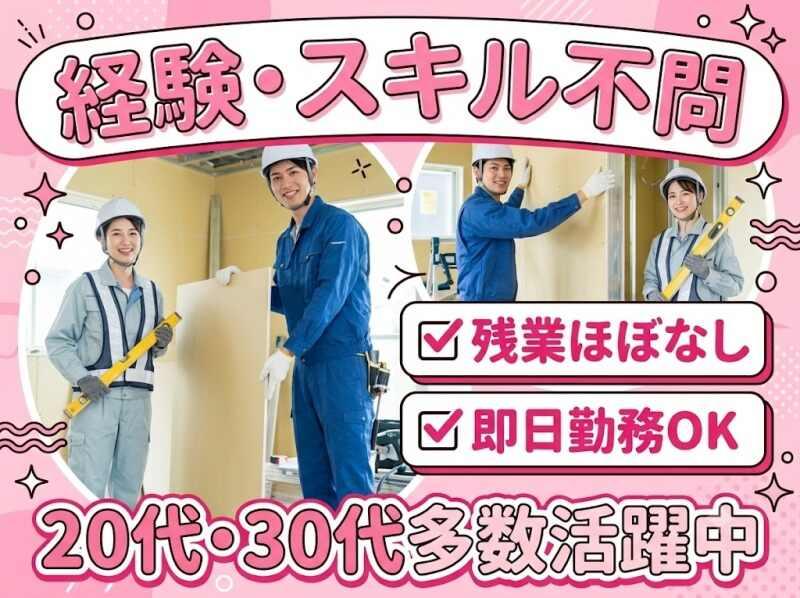 株式会社RIM-SWELLの仕事画像1