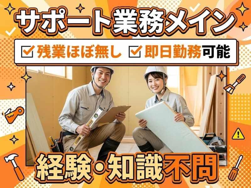 株式会社RIM-SWELLの仕事画像3