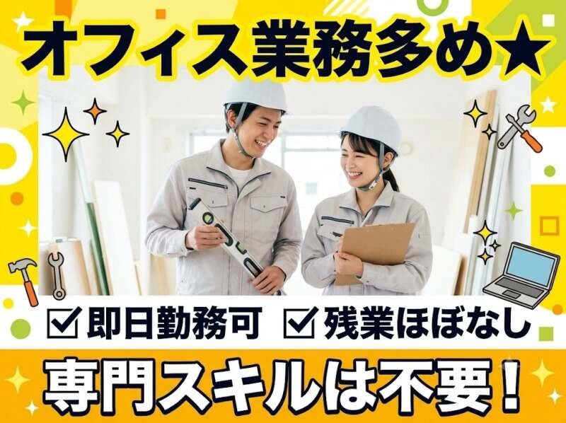 株式会社RIM-SWELLの仕事画像1