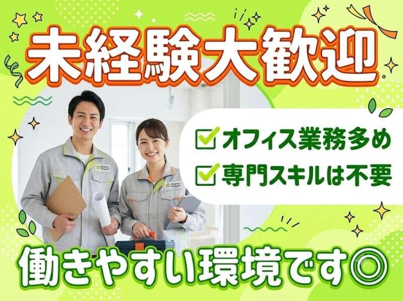 株式会社RIM-SWELLの仕事画像2
