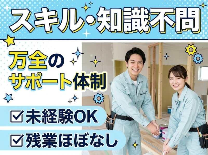 株式会社RIM-SWELLの仕事画像3