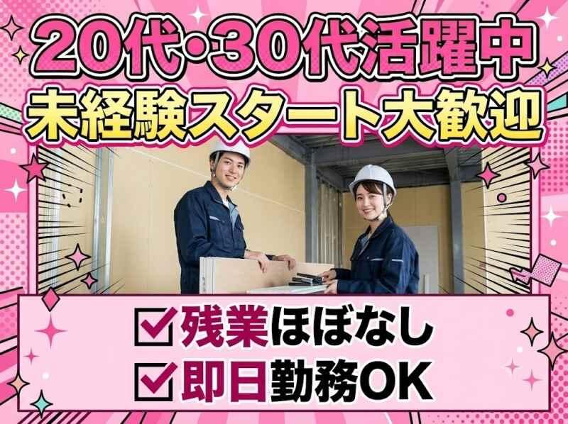 株式会社RIM-SWELLの仕事画像2