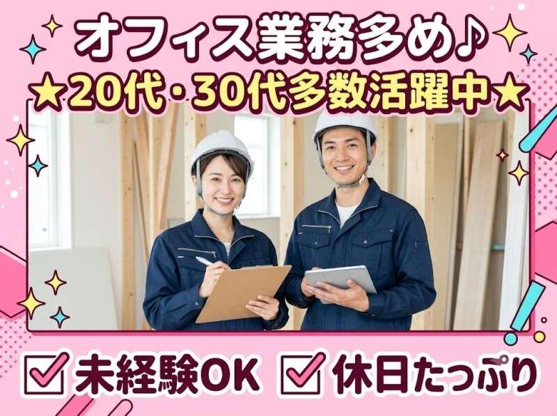 株式会社RIM-SWELLの仕事画像3