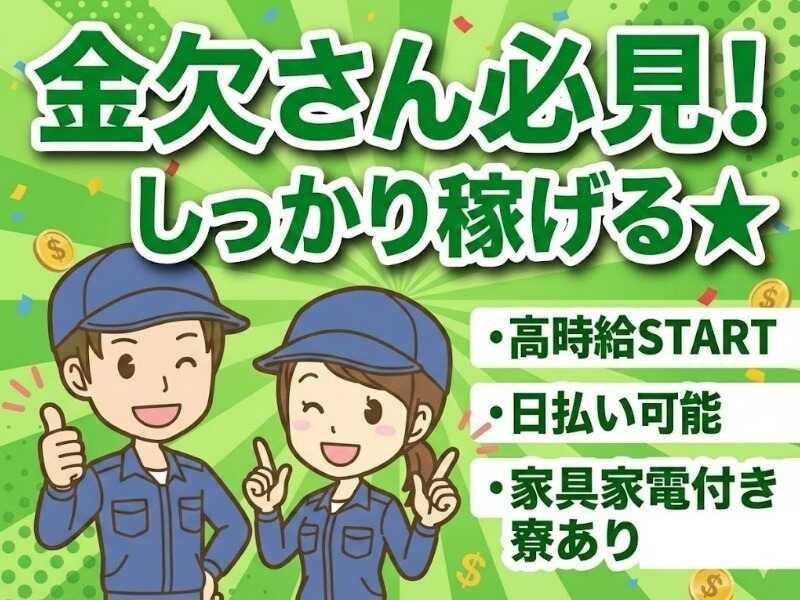 株式会社RIM-SWELLの仕事画像2