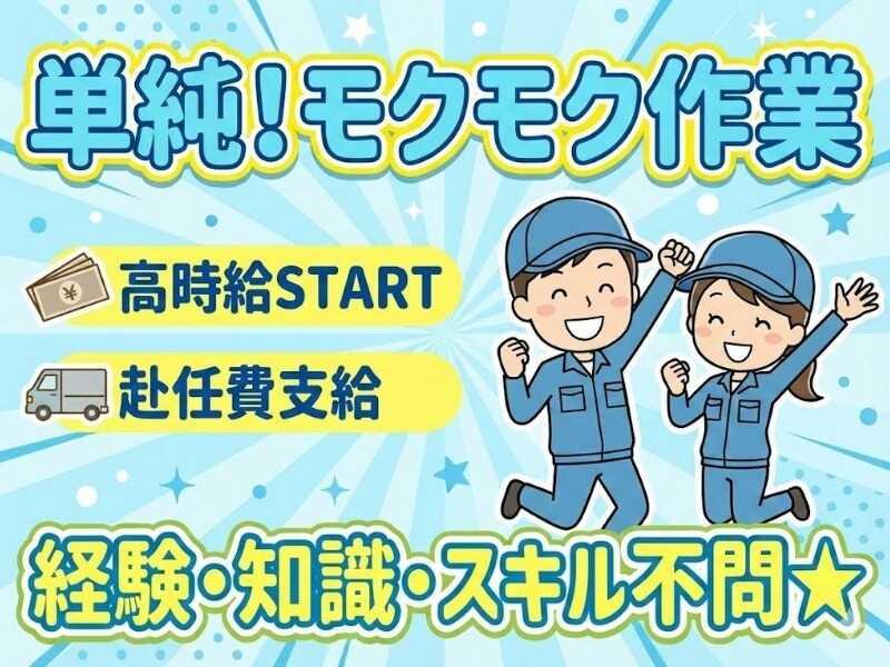 株式会社RIM-SWELLの仕事画像3