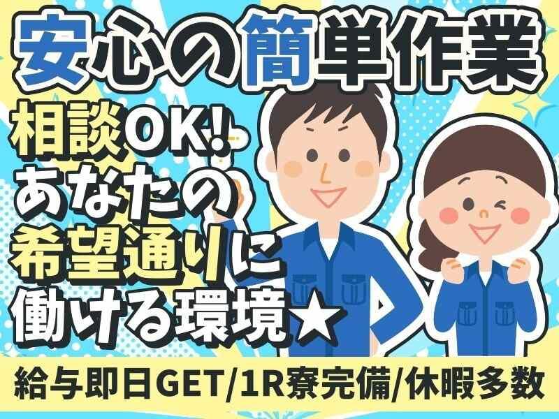 株式会社RIM-SWELLの仕事画像1