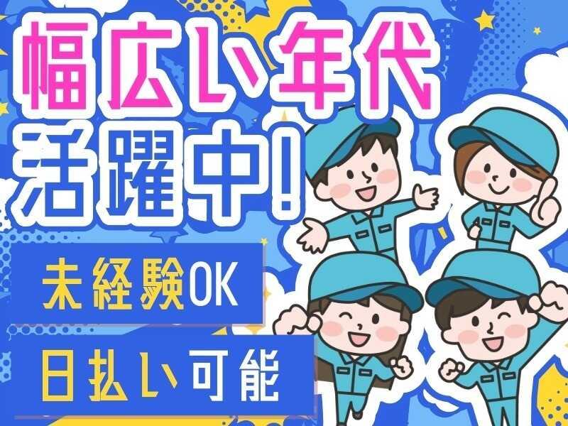 株式会社RIM-SWELLの仕事画像3