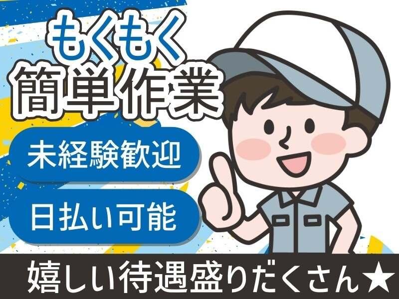 株式会社RIM-SWELLの仕事画像1