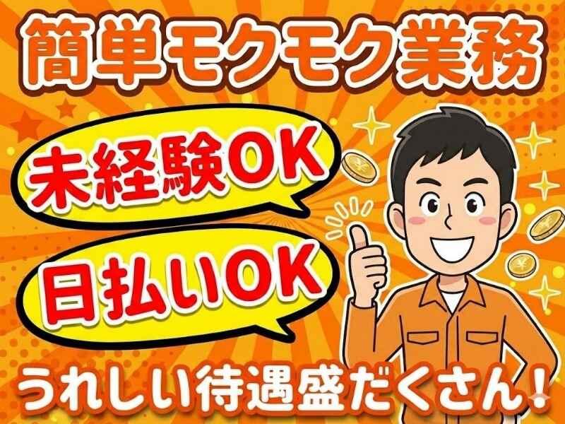 株式会社RIM-SWELLの仕事画像3