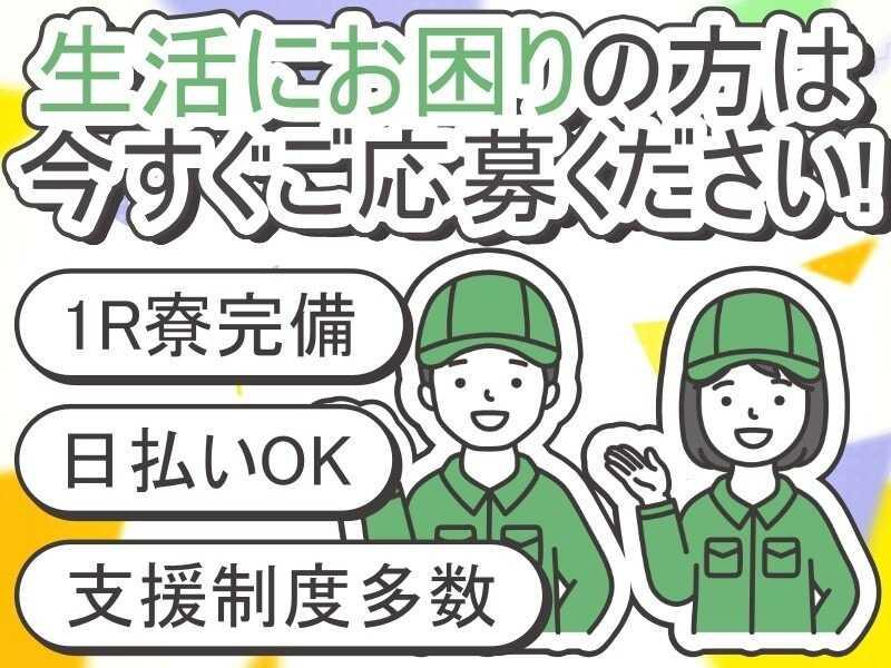 株式会社RIM-SWELLの仕事画像1