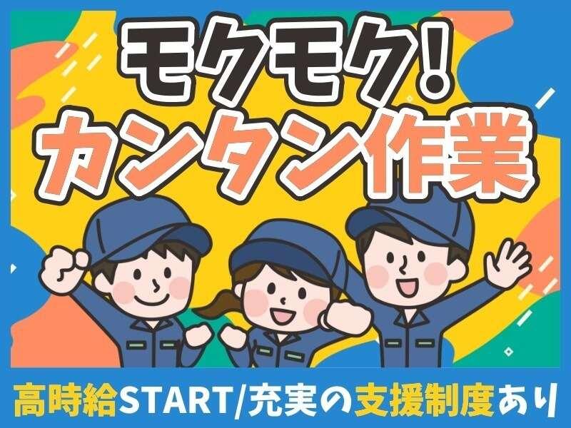 株式会社RIM-SWELLの仕事画像2