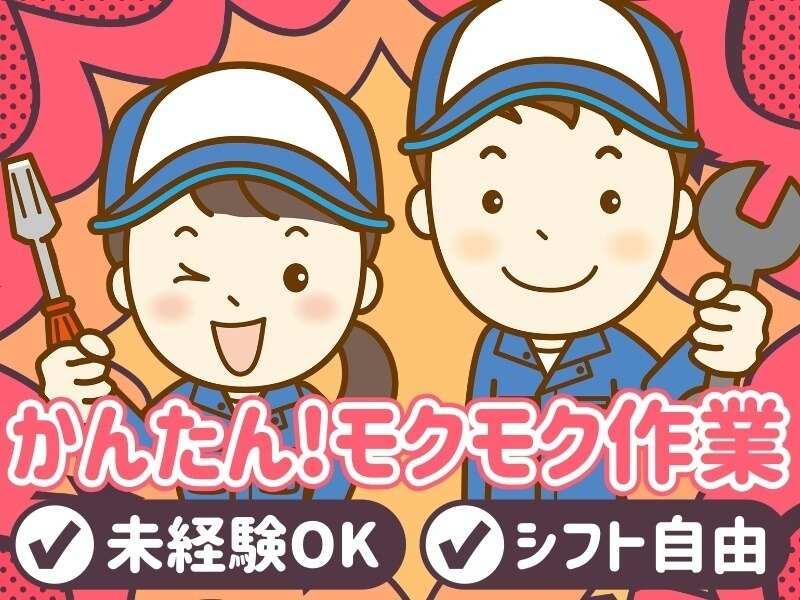 株式会社RIM-SWELLの仕事画像3