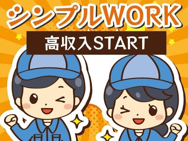 株式会社RIM-SWELLの仕事画像2