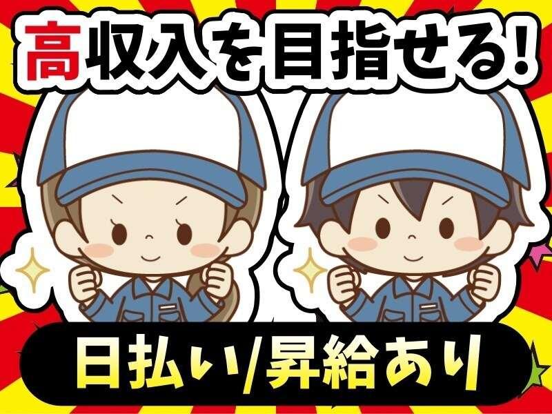 株式会社RIM-SWELLの仕事画像3