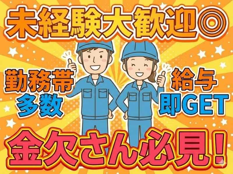 株式会社RIM-SWELLの仕事画像1