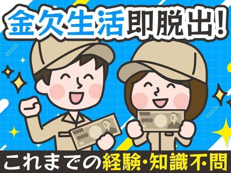 株式会社RIM-SWELLの仕事画像1