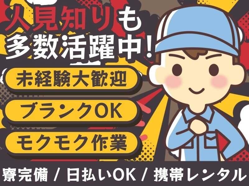 株式会社RIM-SWELLの仕事画像2