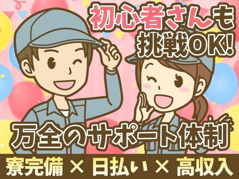 株式会社RIM-SWELLの仕事画像1
