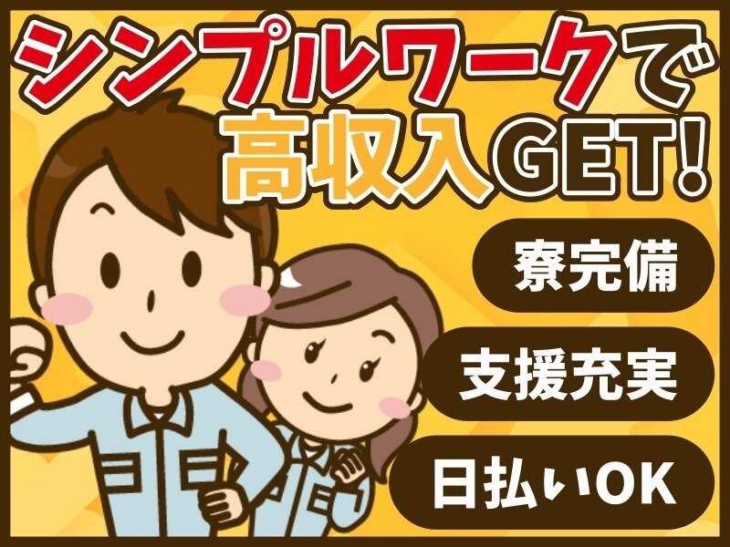 株式会社RIM-SWELLの仕事画像2
