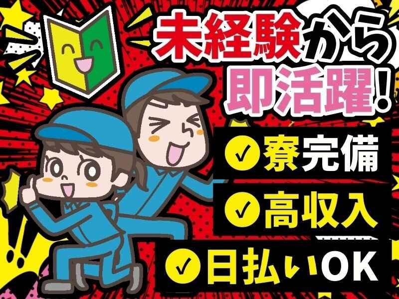株式会社RIM-SWELLの仕事画像2