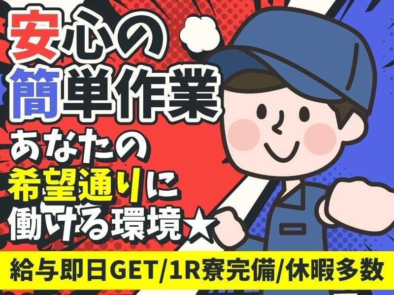 株式会社RIM-SWELLの仕事画像3