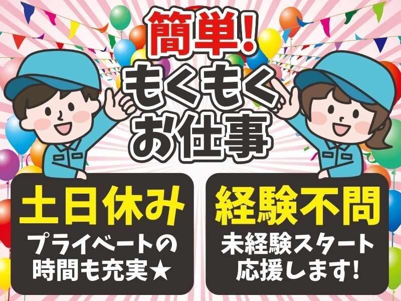 株式会社RIM-SWELLの仕事画像2