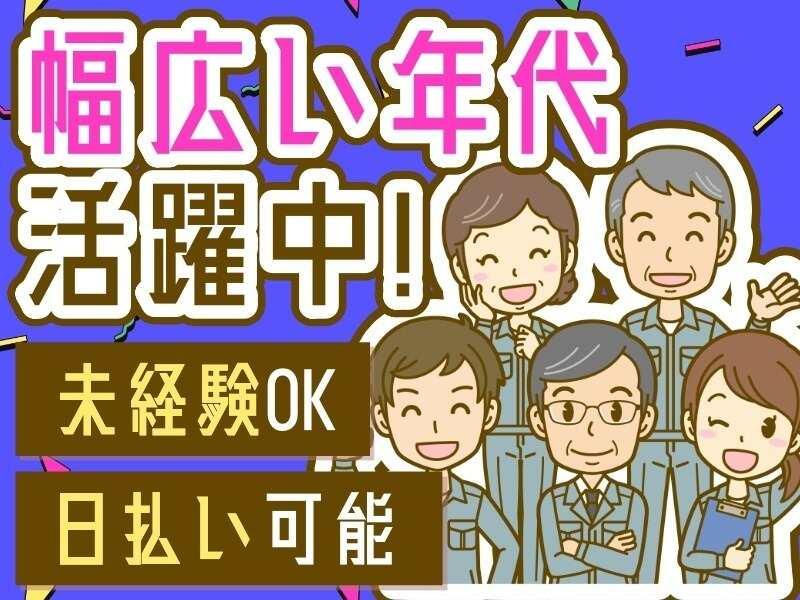 株式会社RIM-SWELLの仕事画像1