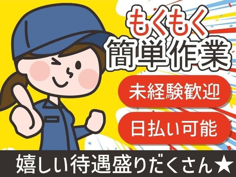 株式会社RIM-SWELLの仕事画像2