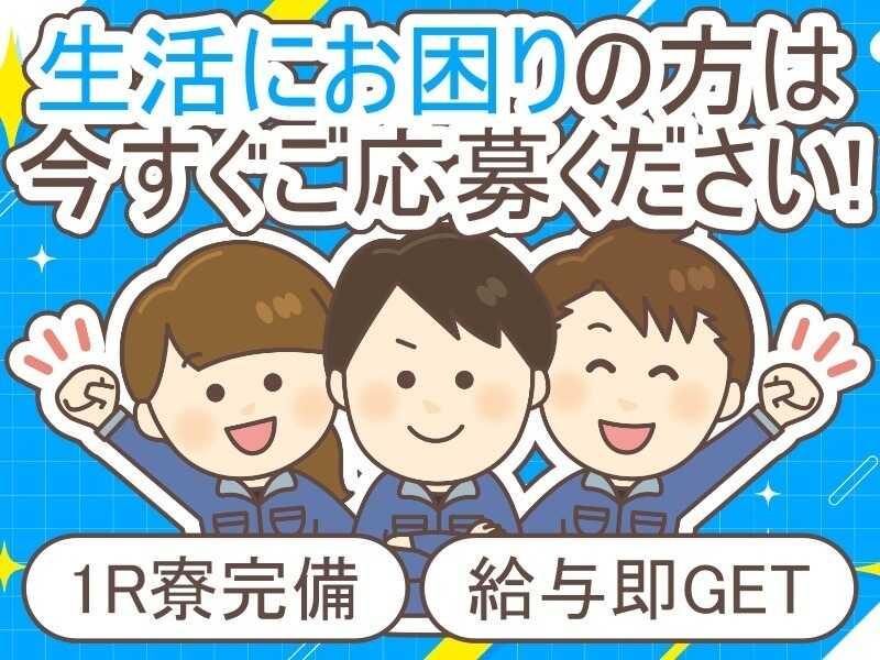 株式会社RIM-SWELLの仕事画像1