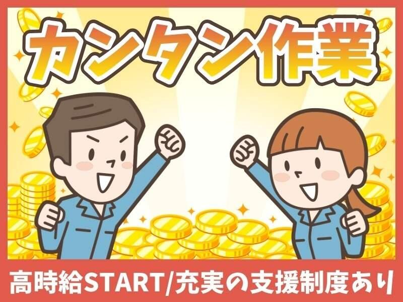株式会社RIM-SWELLの仕事画像1