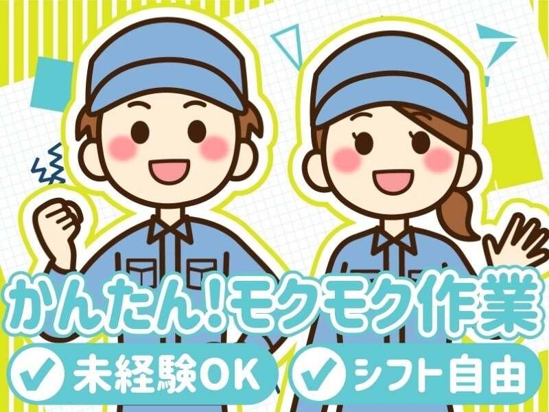 株式会社RIM-SWELLの仕事画像2