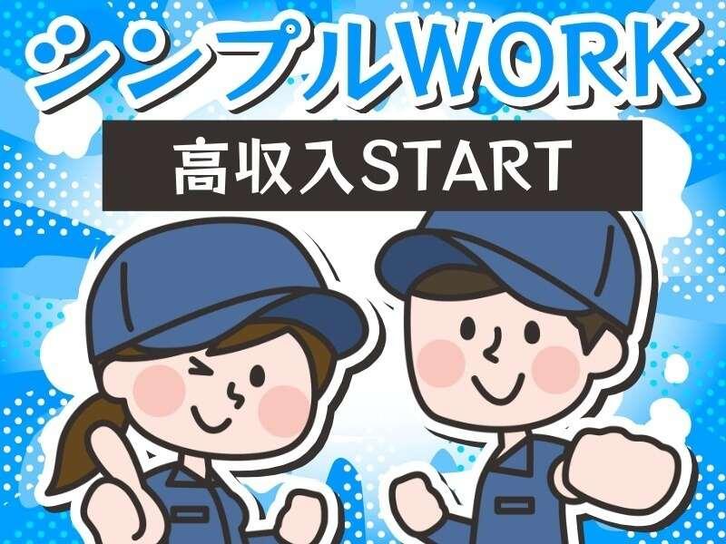 株式会社RIM-SWELLの仕事画像3