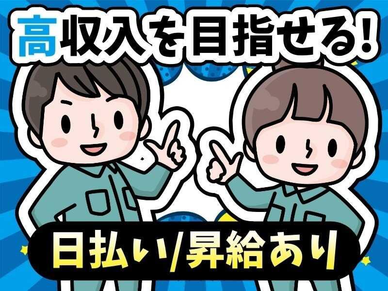 株式会社RIM-SWELLの仕事画像3