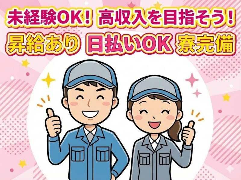 株式会社RIM-SWELLの仕事画像1