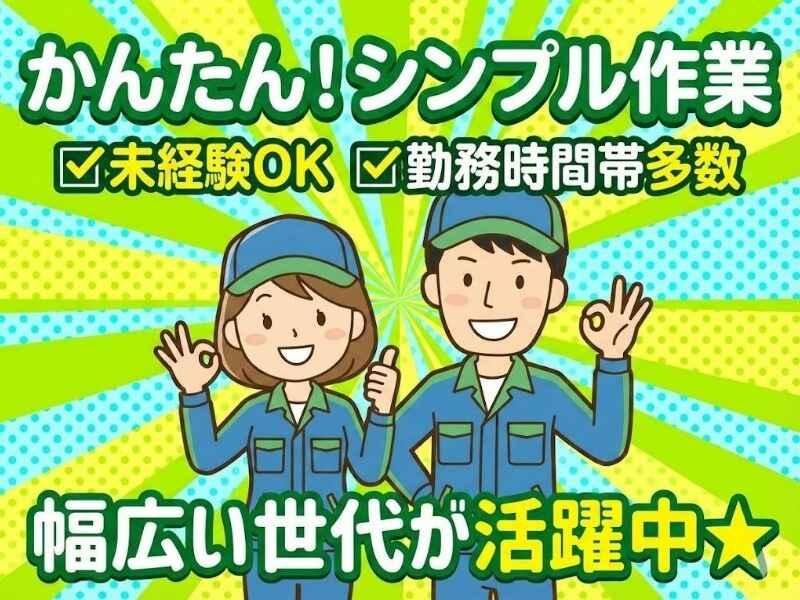 株式会社RIM-SWELLの仕事画像1