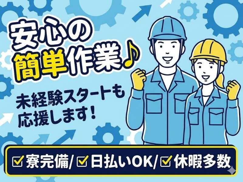 株式会社RIM-SWELLの仕事画像2