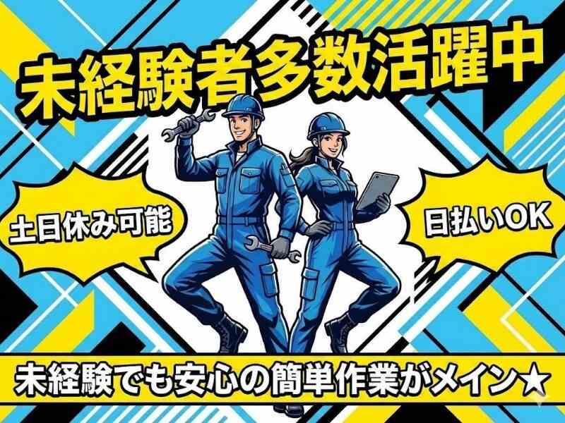 株式会社RIM-SWELLの仕事画像3