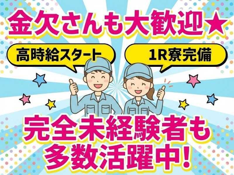 株式会社RIM-SWELLの仕事画像1