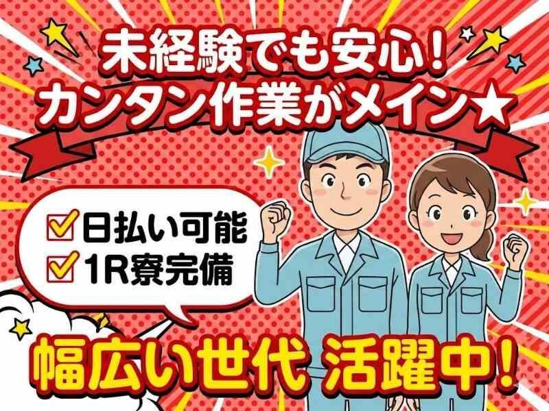株式会社RIM-SWELLの仕事画像2