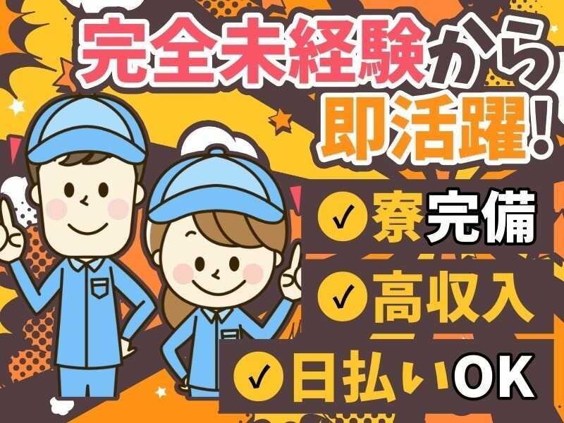 株式会社RIM-SWELLの仕事画像3