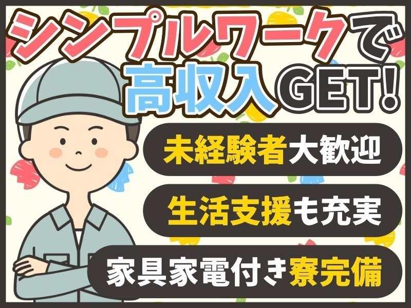 株式会社RIM-SWELLの仕事画像2