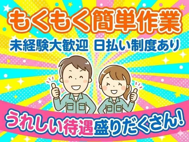 株式会社RIM-SWELLの仕事画像3