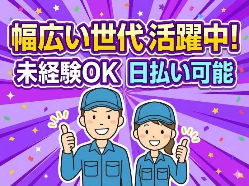 株式会社RIM-SWELLの仕事画像2